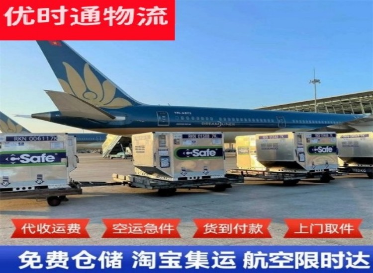 博白到加拿大物流专线-博白到加拿大空运公司