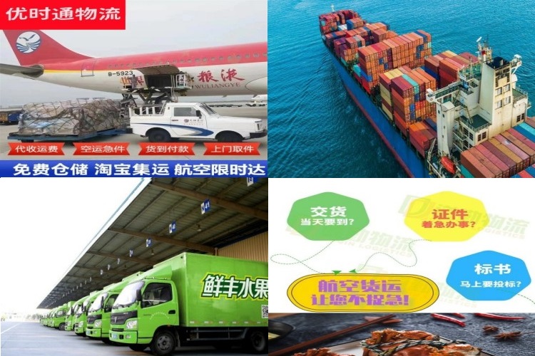 博白到加拿大航空货运公司-博白到加拿大物流专线